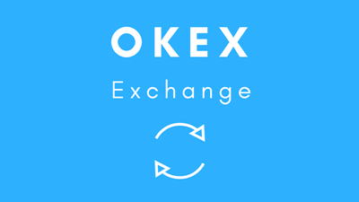 取引所のOKEXのエクスチェンジ