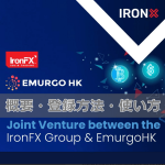 IronX(アイアンエックス)取引所とは？概要・登録方法・使い方｜ADA基軸の取引所へ！