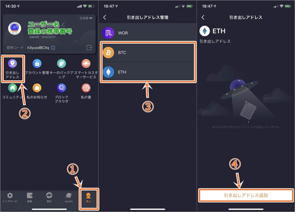 wotoken出金方法