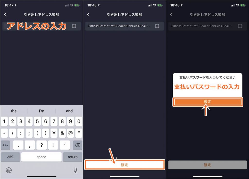 wotoken出金方法