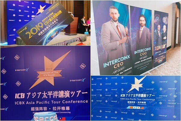 ICBウォレットの大阪カンファレンス