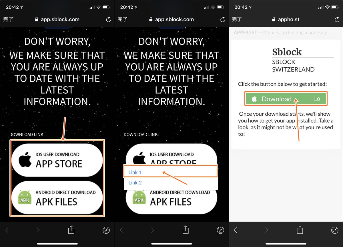 エスブロックの登録方法