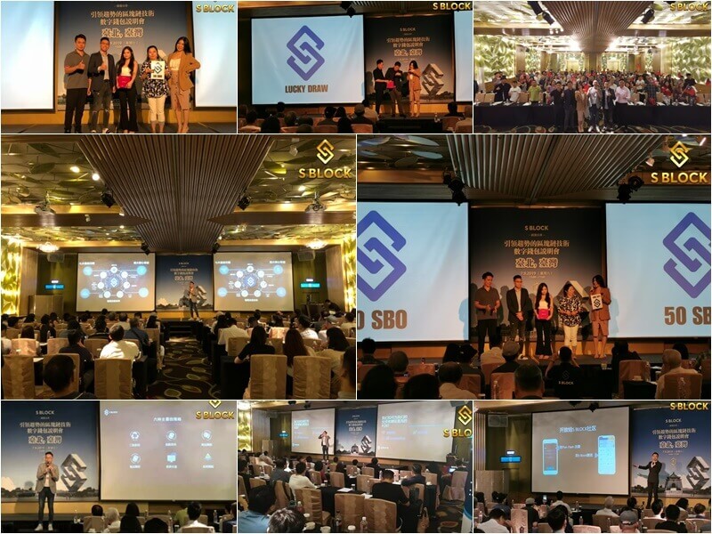 エスブロックの台湾イベント
