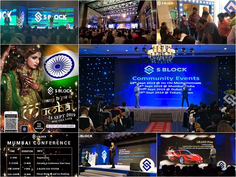 2019年9月エスブロックカンファレンス