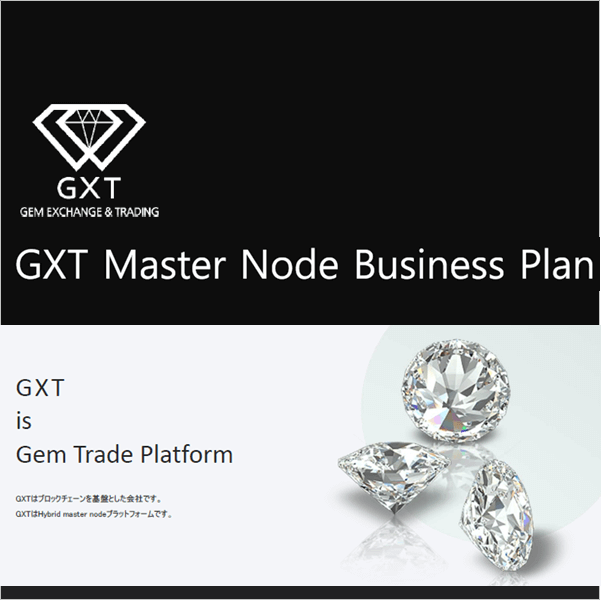GXTロゴ