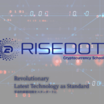 Risedot(ライズドット)登録と参加方法！