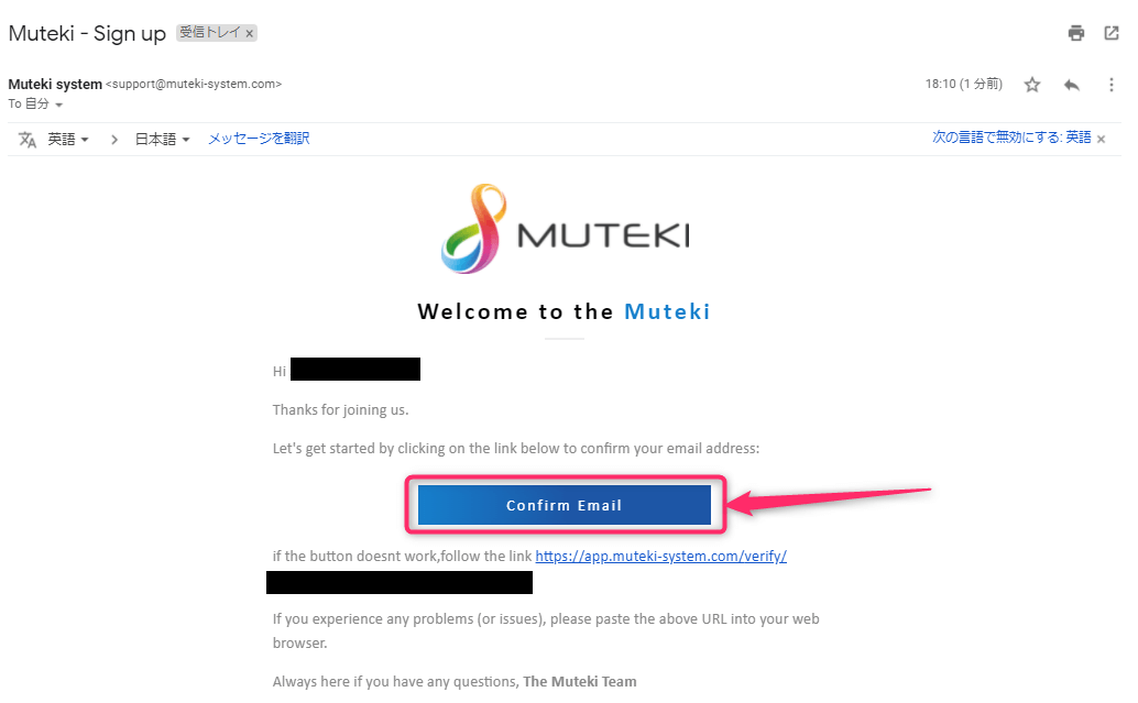 ムテキ(MUTEKI)の登録手順