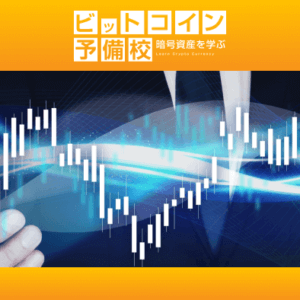 【最新情報2023】暗号資産市場への参入ニュース！まとめ