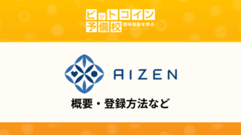 AIZEN NEW Logo
