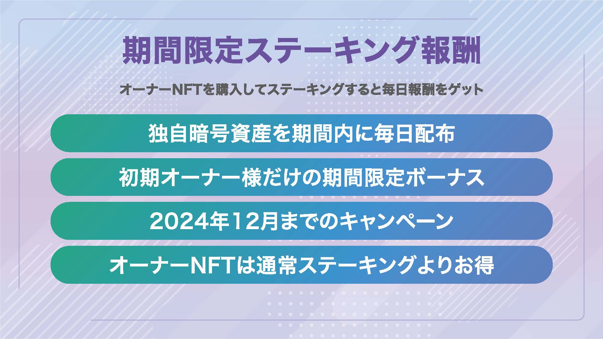 期間限定キャンペーン｜アフィリエイト