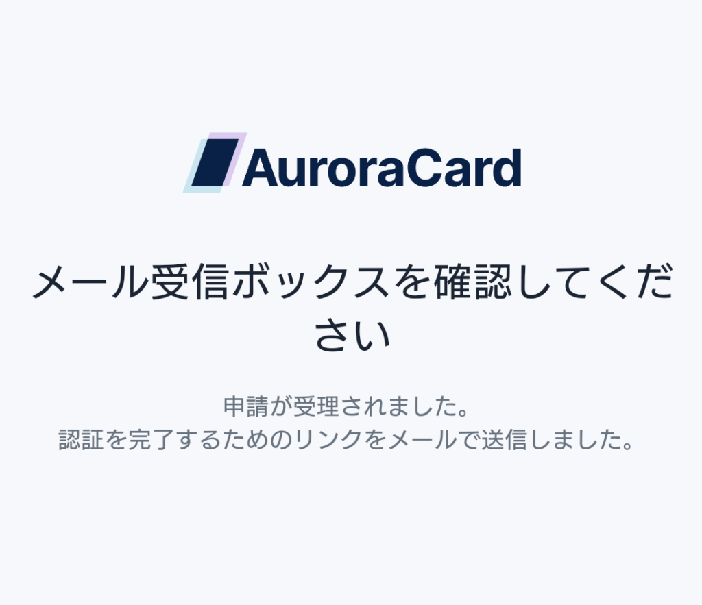 Aurora card register (4)