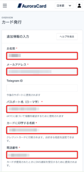 Aurora card register (7)