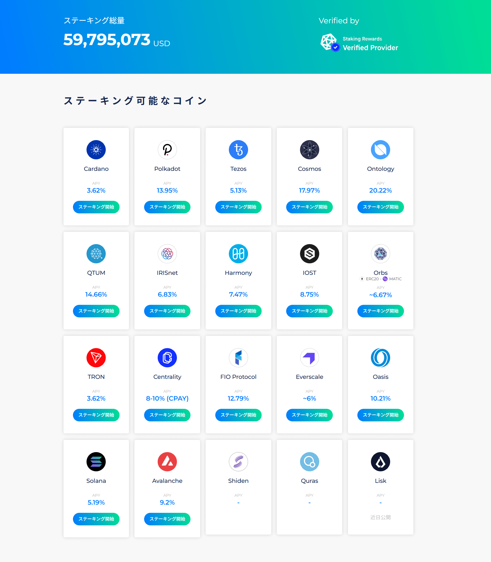 20260114｜MOONSTAKE