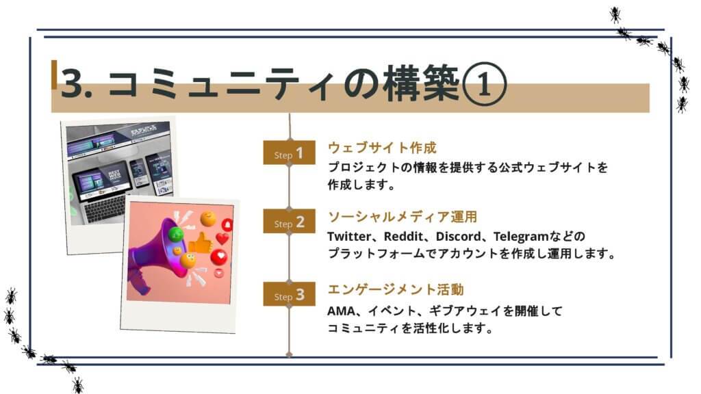 AntHive (27)