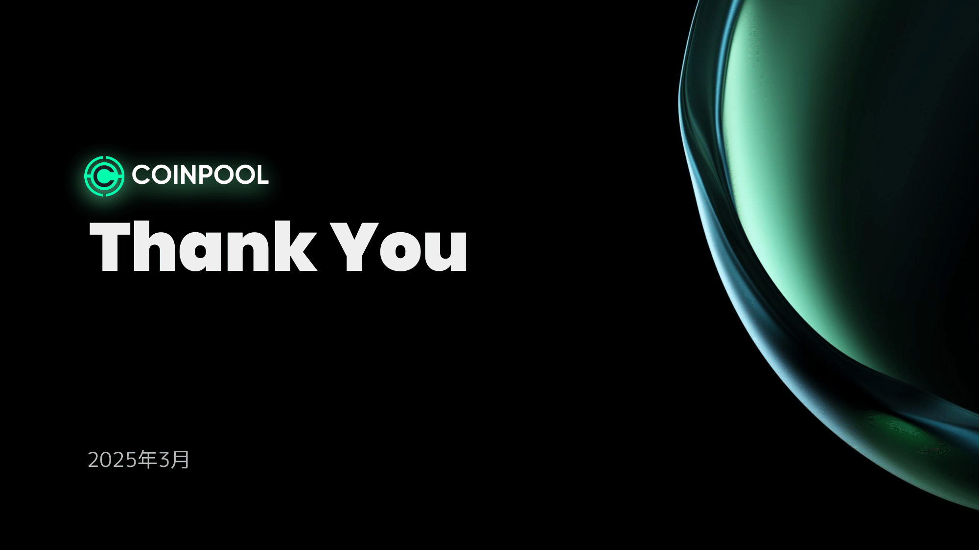 COINPOOL 概要 (14)