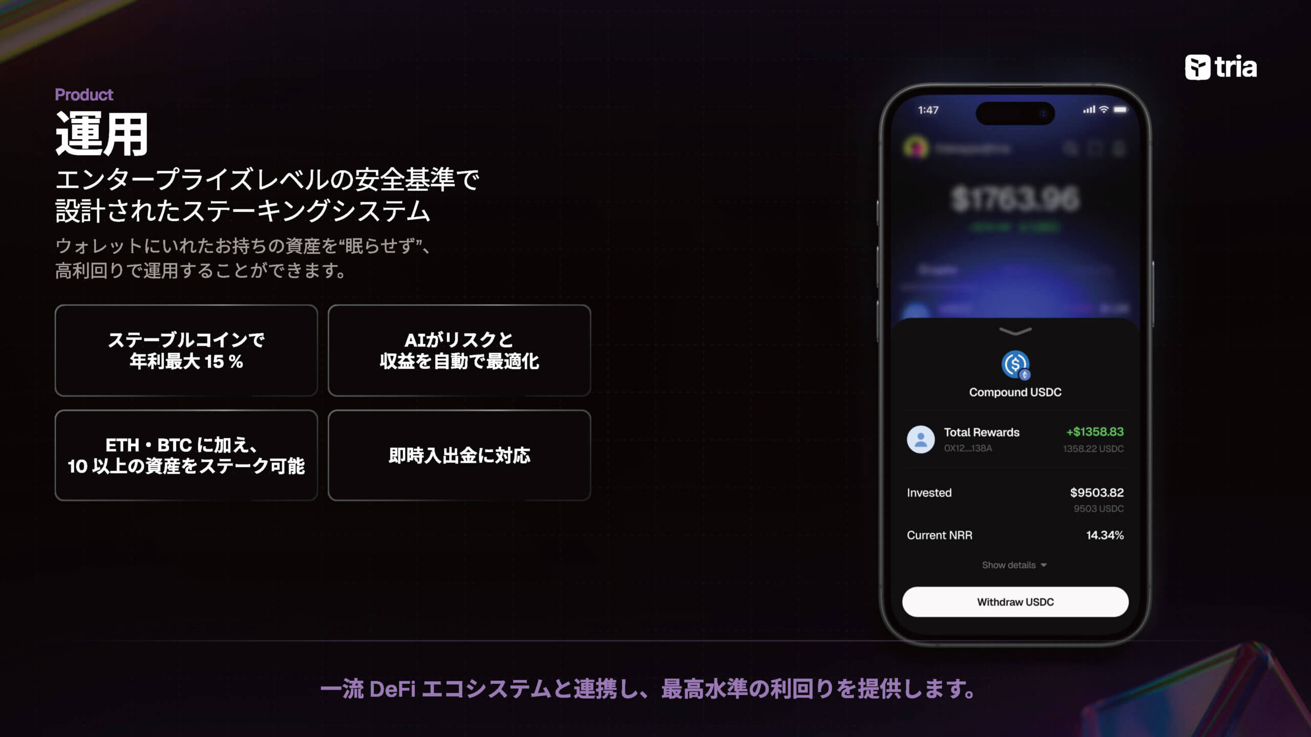 Tria info (4)