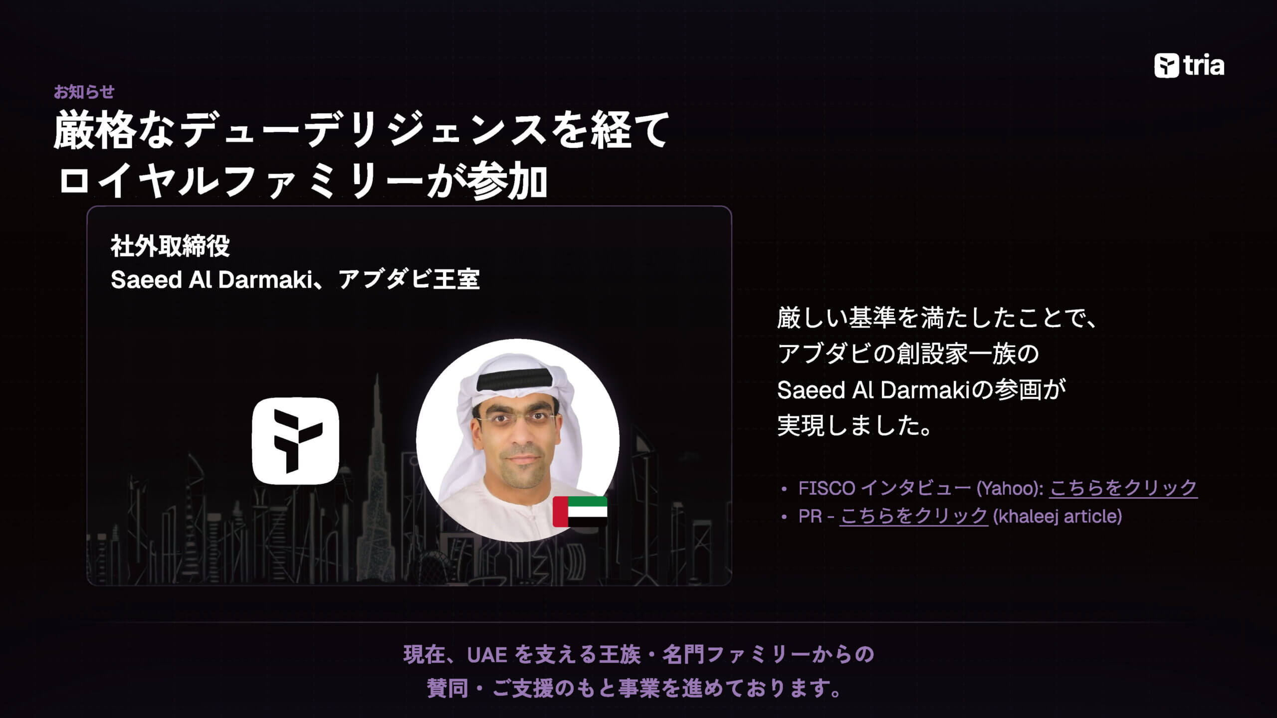 Tria info (15)