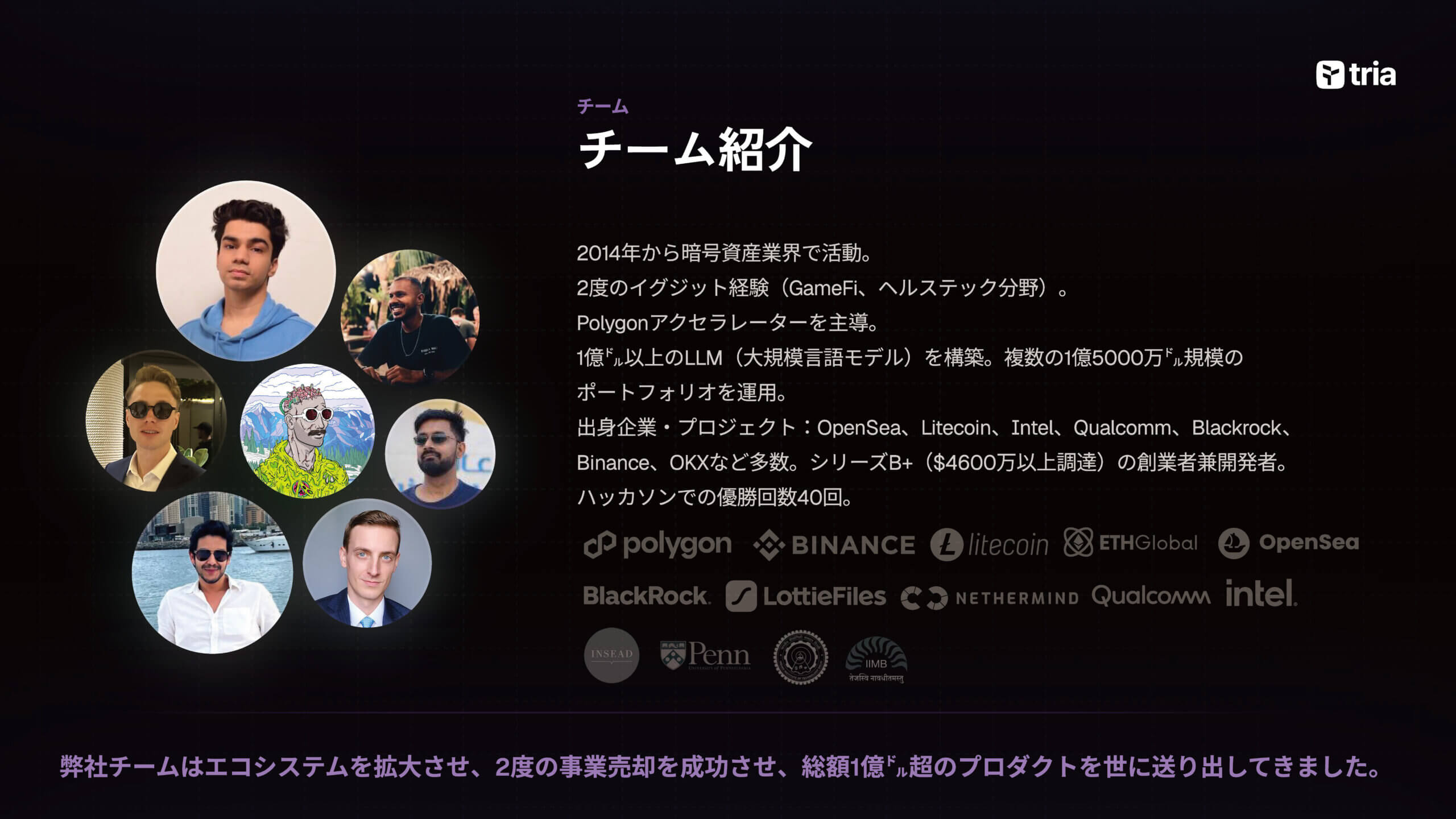 Tria info (17)