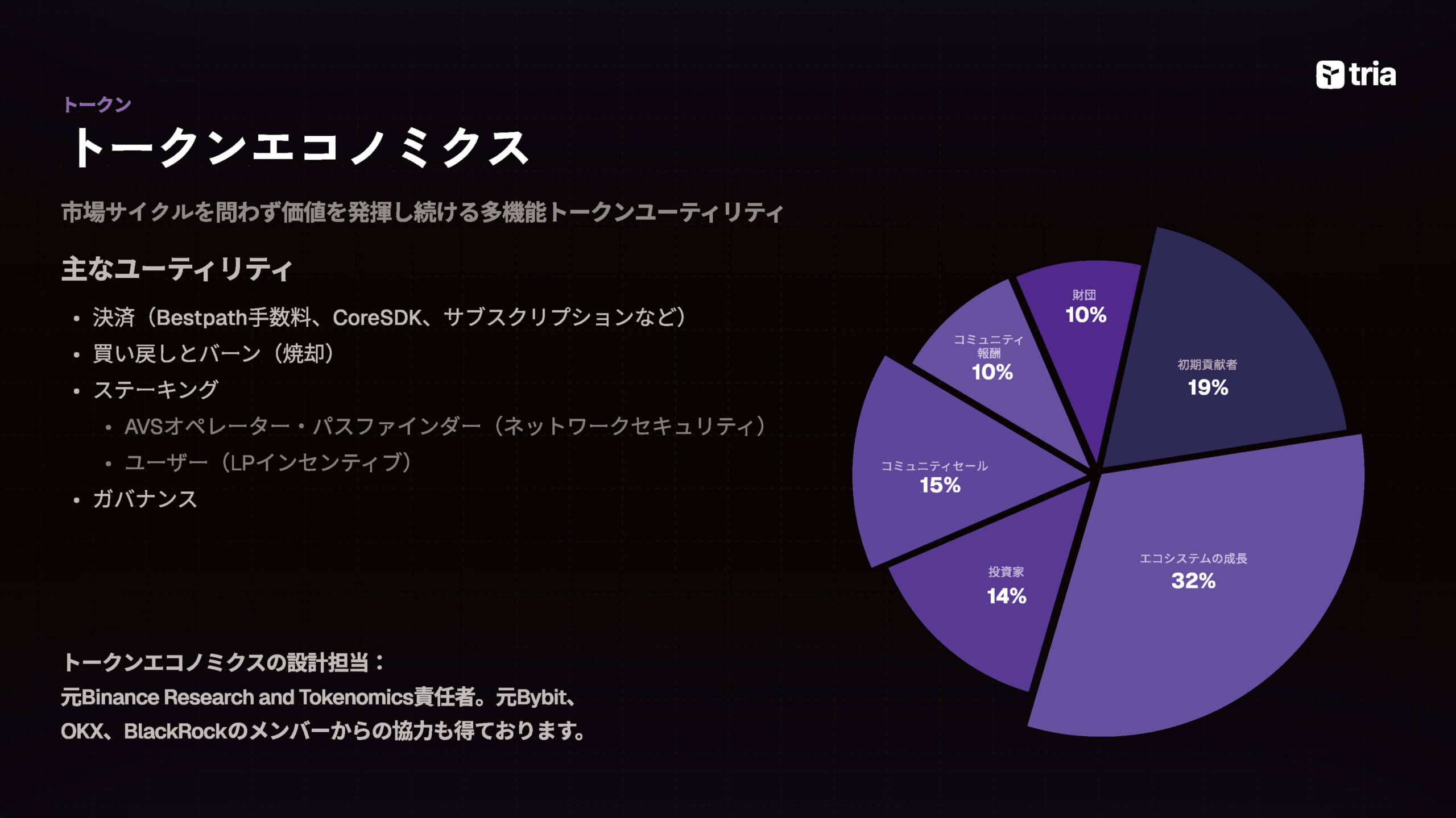 Tria info (26)