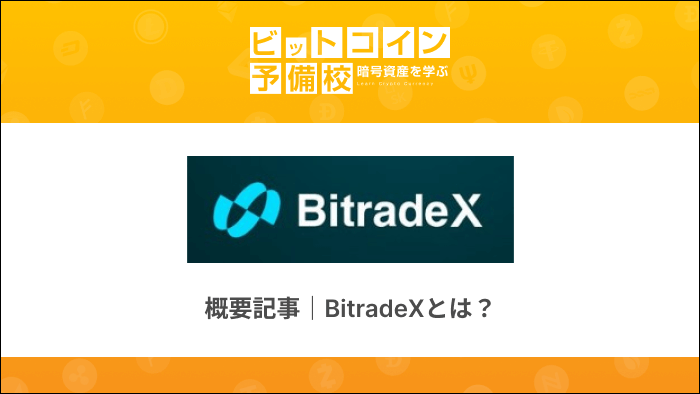 BitradeX top