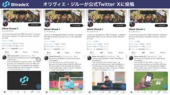 Bitradex info new (30)