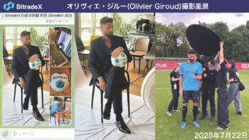 Bitradex info new (32)