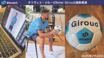 Bitradex info new (33)