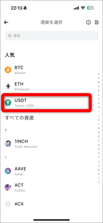 入金3