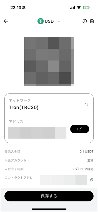 入金5