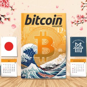 メタプラネット「Bitcoin Magazine Japan」を2025年1月1日に立ち上げへ──日本のBTC採用を推進