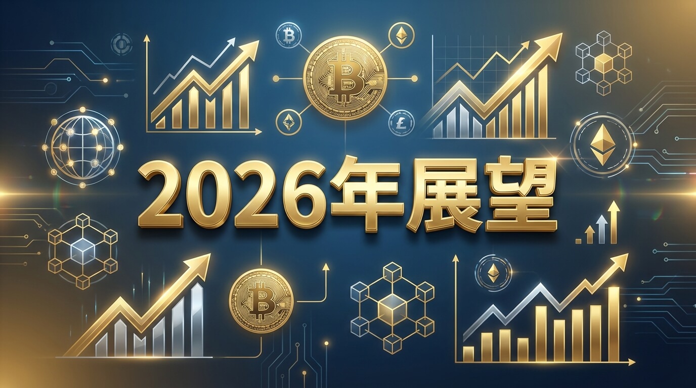 yearly-crypto-outlook-2026
