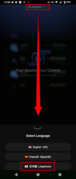 tria-step5-language-select