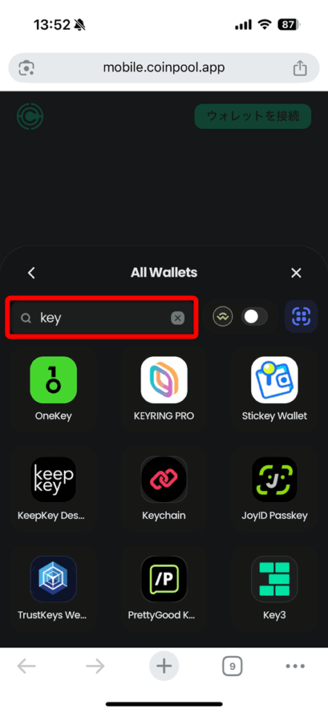coinpool-connect-step3-01