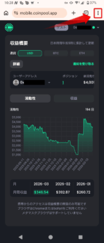 coinpool-homeadd-step1 android